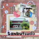 Sanbutsudo